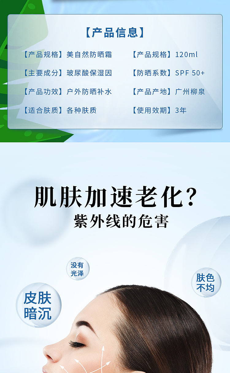 夏日炎炎 无所畏惧（图ZMjYxODA0Mjky） - 其他平面 - 站酷设计师超大白原创素材 - 站酷ZCOOL