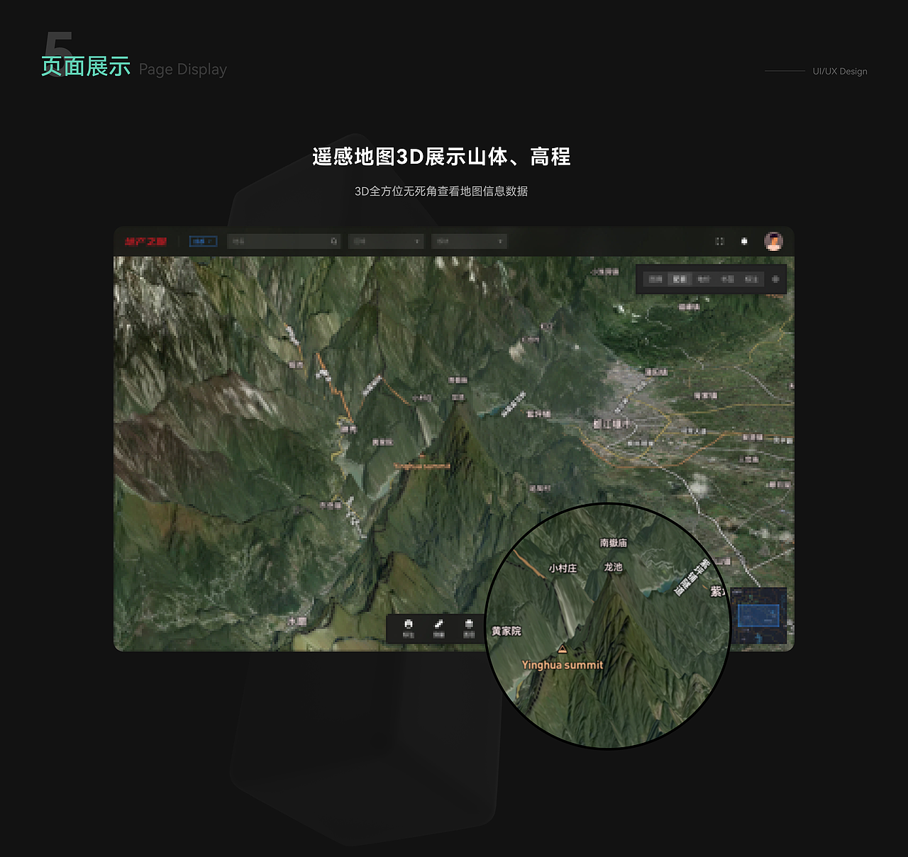地产之眼 Web（图ZMzM0MDg5MTQ4） - 其他网页 - 站酷设计师Cchocobo原创素材 - 站酷ZCOOL