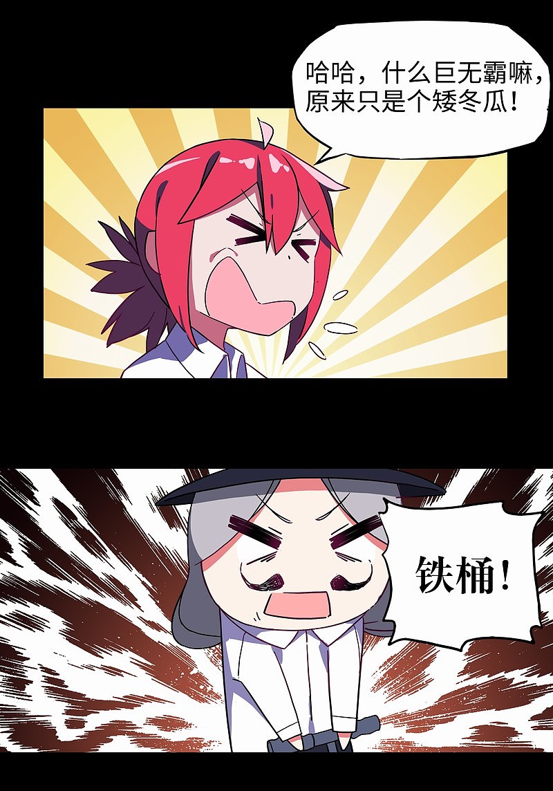 《断城ZERO》EPISODE:13