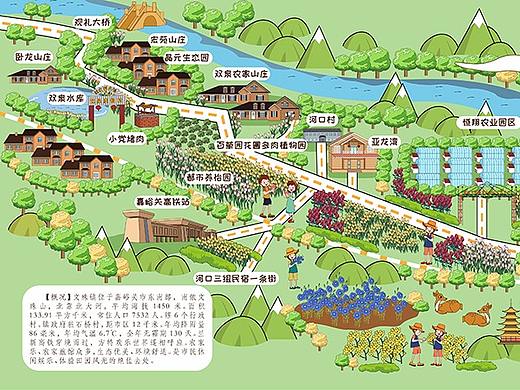 新版文殊镇旅游手绘卡通地图