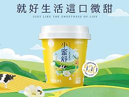 蜂蜜——甜丝丝~