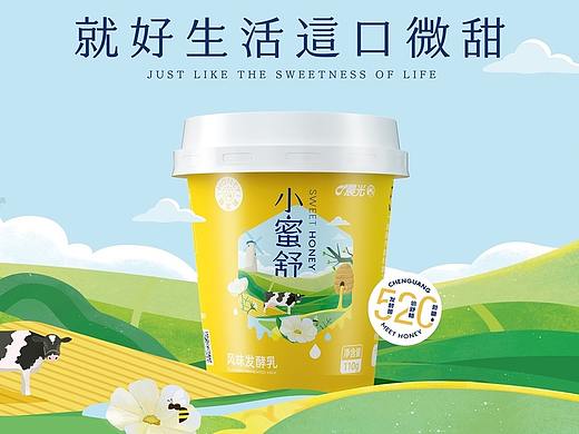 包装 | 晨光蜂蜜酸奶产品包装策略设计 | 小李白