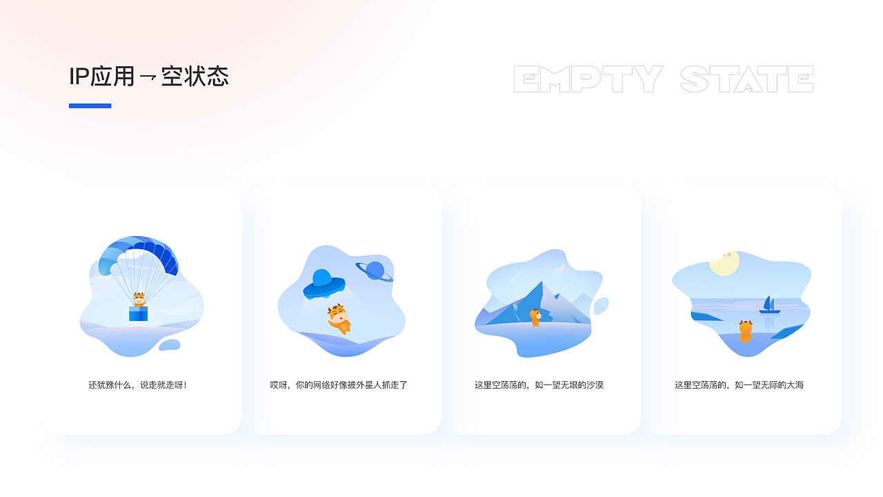 2020-2021UI作品集（图ZMjc0NzM1OTk2） - APP界面 - 站酷设计师飞鸟与鱼设计原创素材 - 站酷ZCOOL