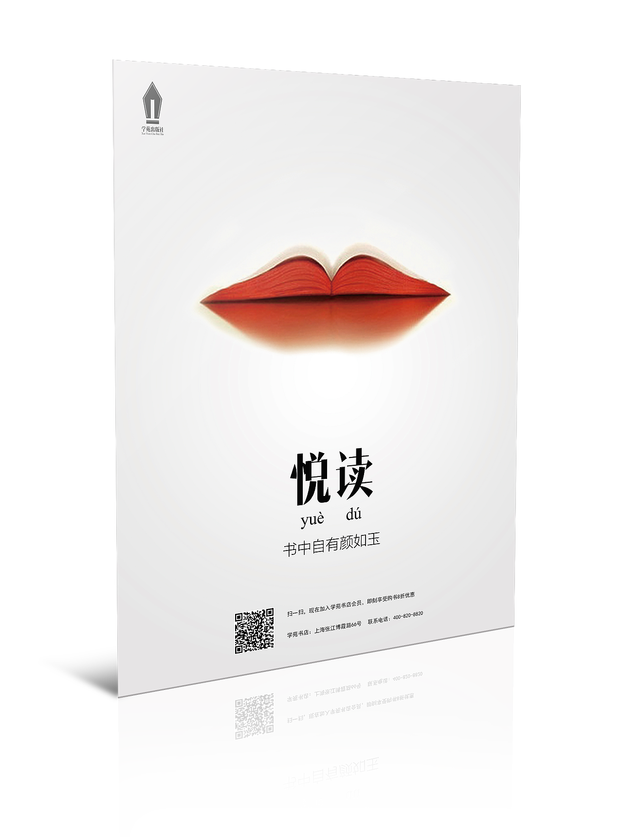 一些海报（图ZODE1MTg2NDA=） - 海报 - 站酷设计师wz584799072原创素材 - 站酷ZCOOL