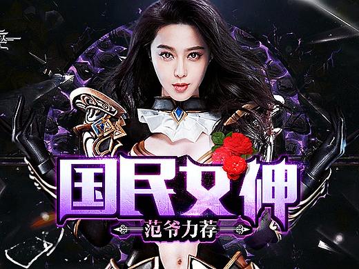 广告耶~