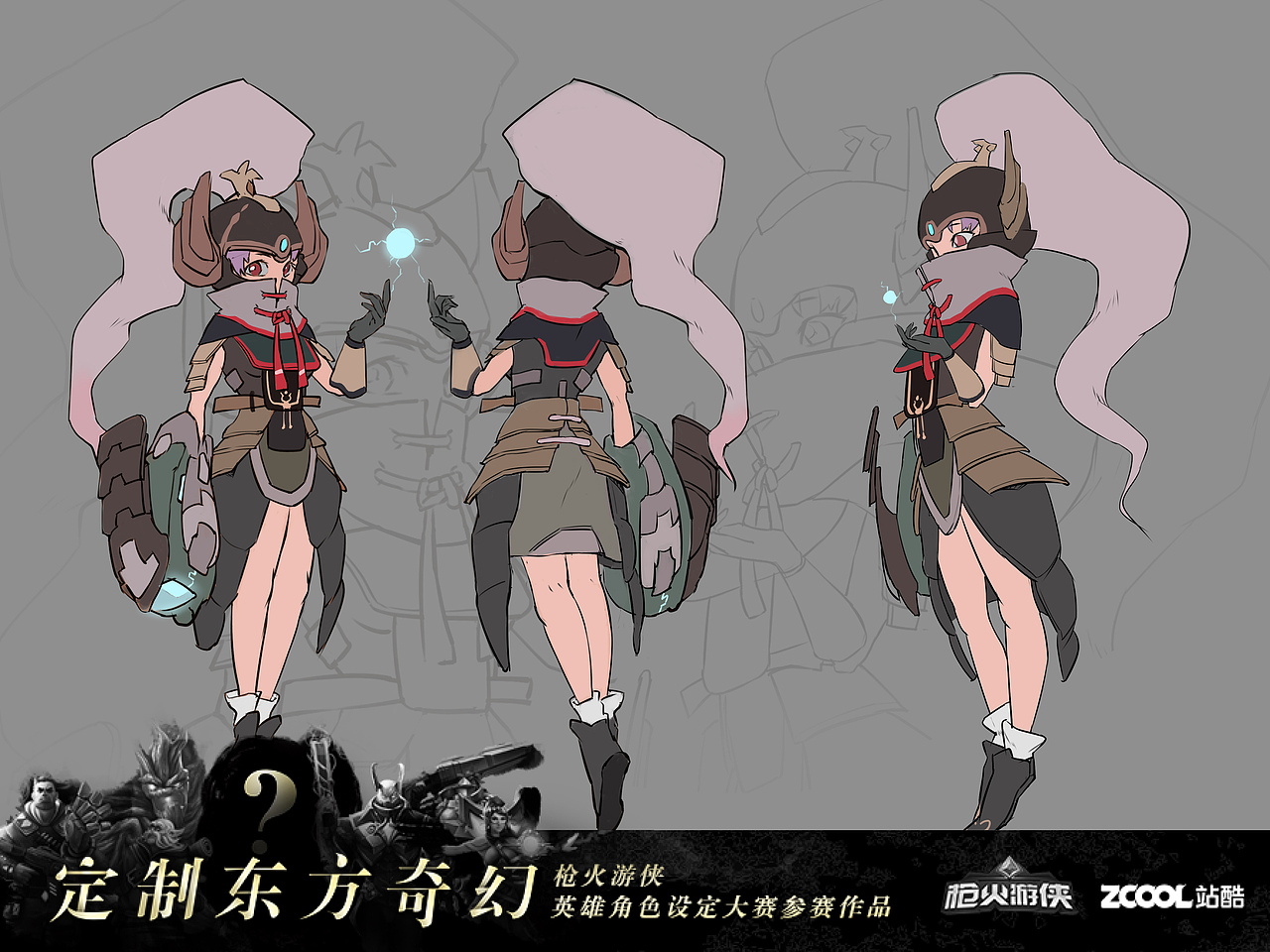 武战神 蚩尤（图ZMTA0NDk5NDE2） - 概念设定 - 站酷设计师祝毅琛原创素材 - 站酷ZCOOL