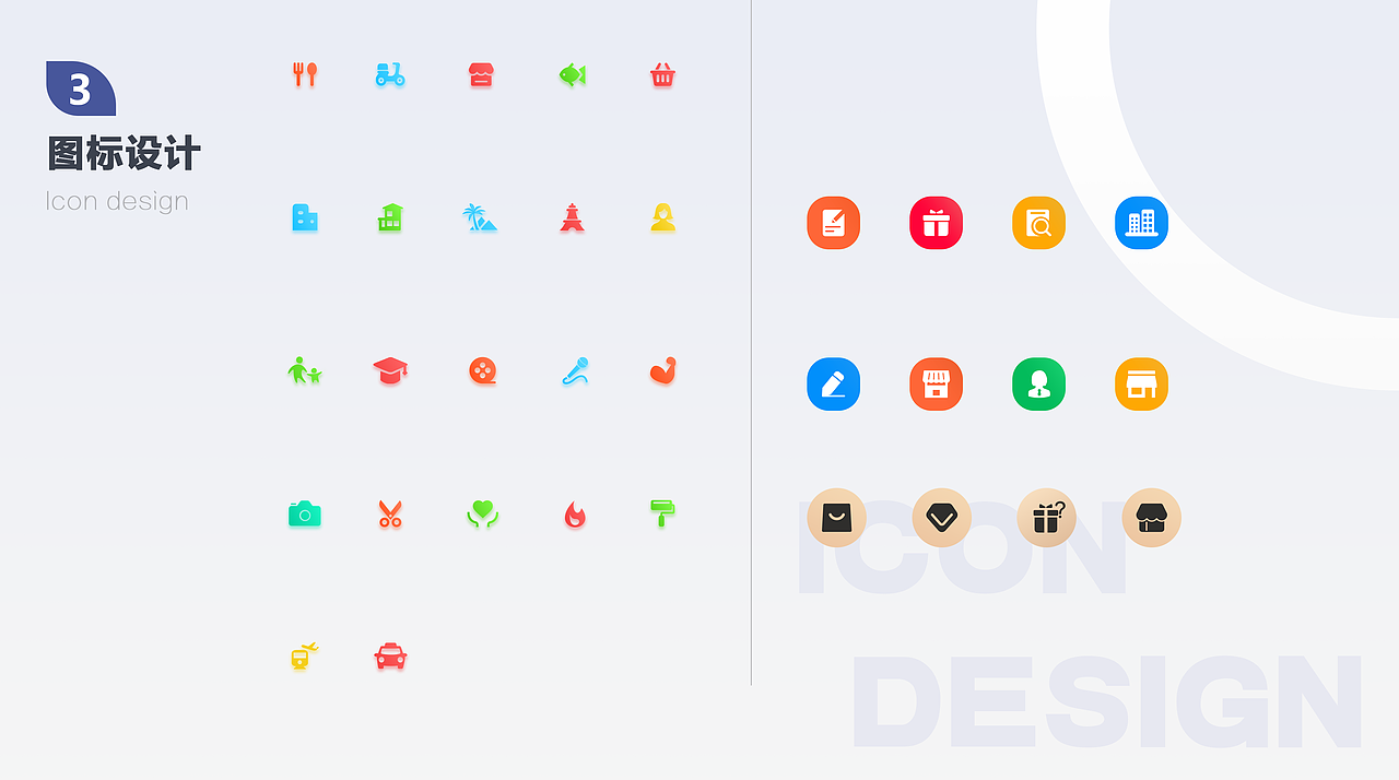 个人简历加作品集