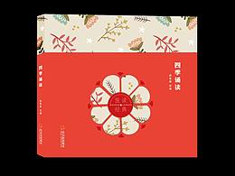 童書封面設(shè)計