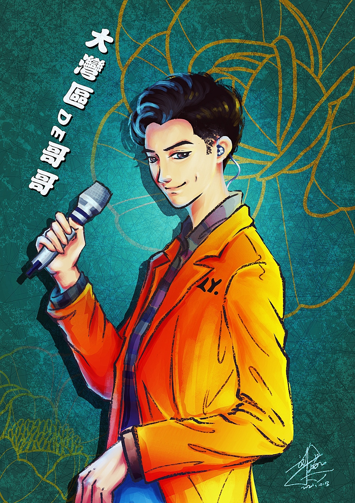 大湾区的哥哥们之张智霖