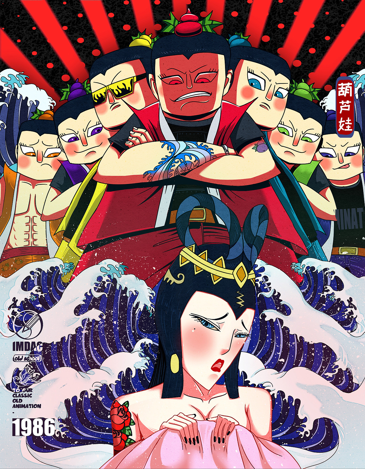 #毕设#《歪玩国产经典动画》（图ZMzg5Njk2Njg=） - 商业插画 - 站酷设计师PS孝康原创素材 - 站酷ZCOOL