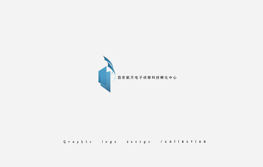 2017年之前 — 标志设计合集（图ZNjY3MzE3ODg=） - Logo - 站酷设计师gzhh原创素材 - 站酷ZCOOL
