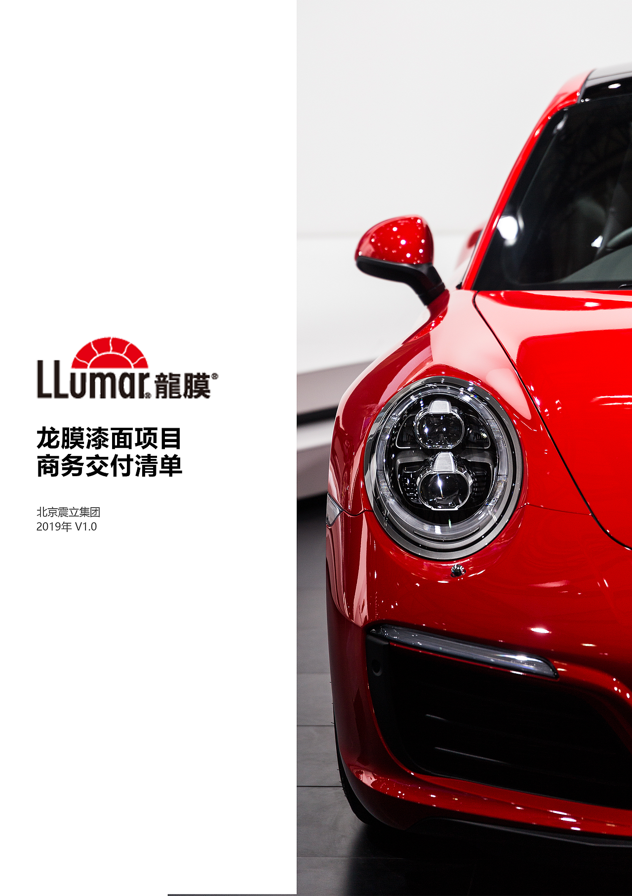 练习（图ZMTM4MDUzODk2） - PPT/Keynote - 站酷设计师北京UI小白原创素材 - 站酷ZCOOL