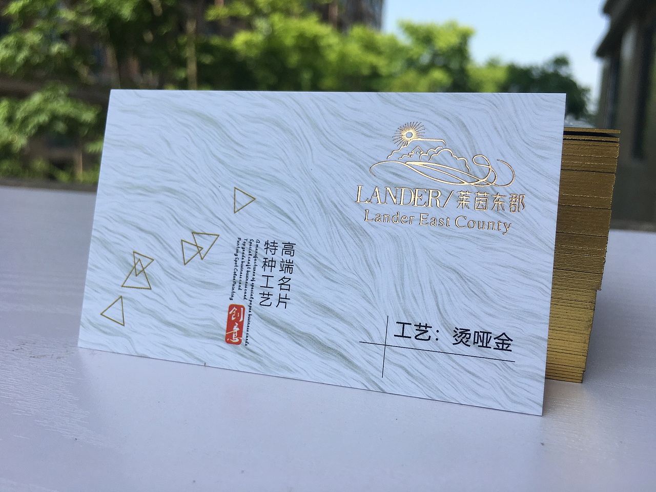 烫金烫银名片水晶凸字uv凹凸压凹镭射特种工艺实物展示