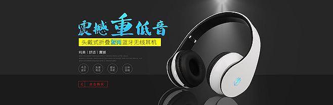 3C海報（圖ZMTc2MTU0OTQ4） - 海報 - 站酷設(shè)計師米露Mei原創(chuàng)素材 - 站酷ZCOOL