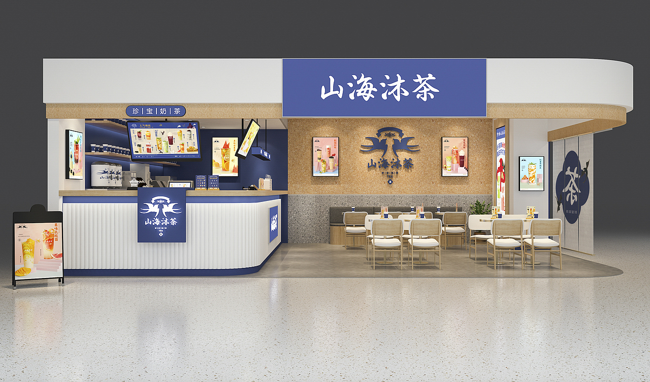 山海沐茶-餐饮空间设计（图ZMjcwOTA0NjM2） - 酒店餐饮设计 - 站酷设计师白洞设计原创素材 - 站酷ZCOOL