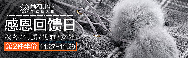 电商女装服饰钻展推广图（图ZNjc3MjkzMDg=） - 运营设计 - 站酷设计师红豆馅的绿豆饼原创素材 - 站酷ZCOOL