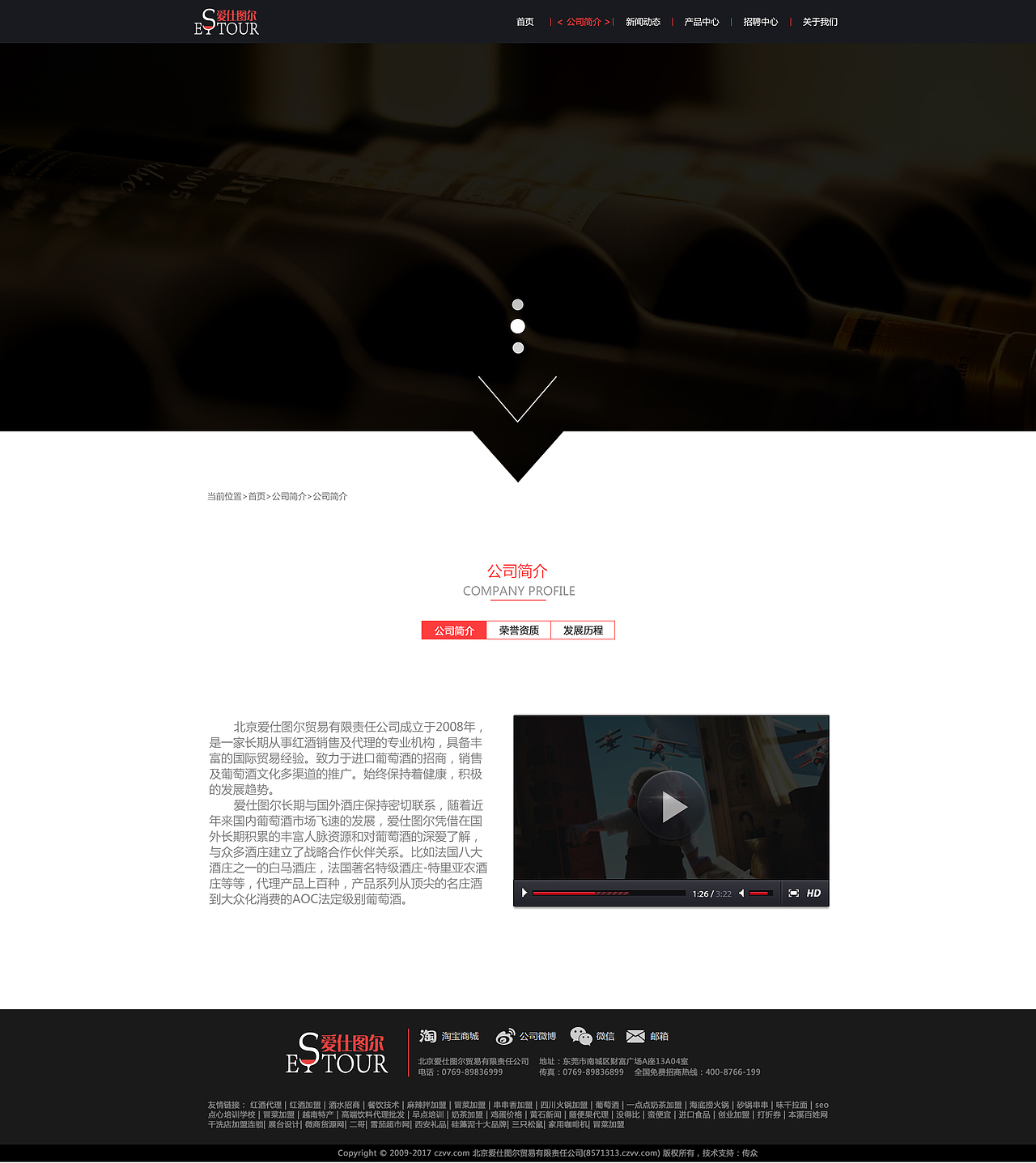 潭州教育UI设计学院之WEB网页设计作品集（图ZOTQ1NDEzNDg=） - 运营设计 - 站酷设计师潭州教育原创素材 - 站酷ZCOOL