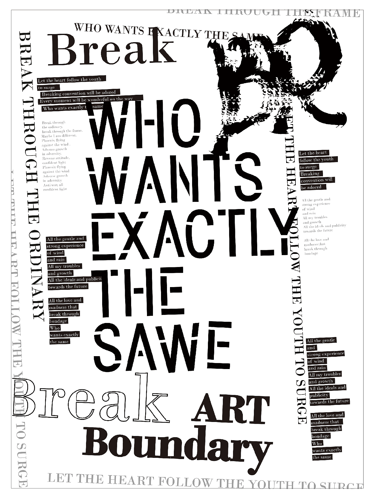 《破局》（图ZMTg3NjM3MTc2） - 海报 - 站酷设计师段牡丹原创素材 - 站酷ZCOOL