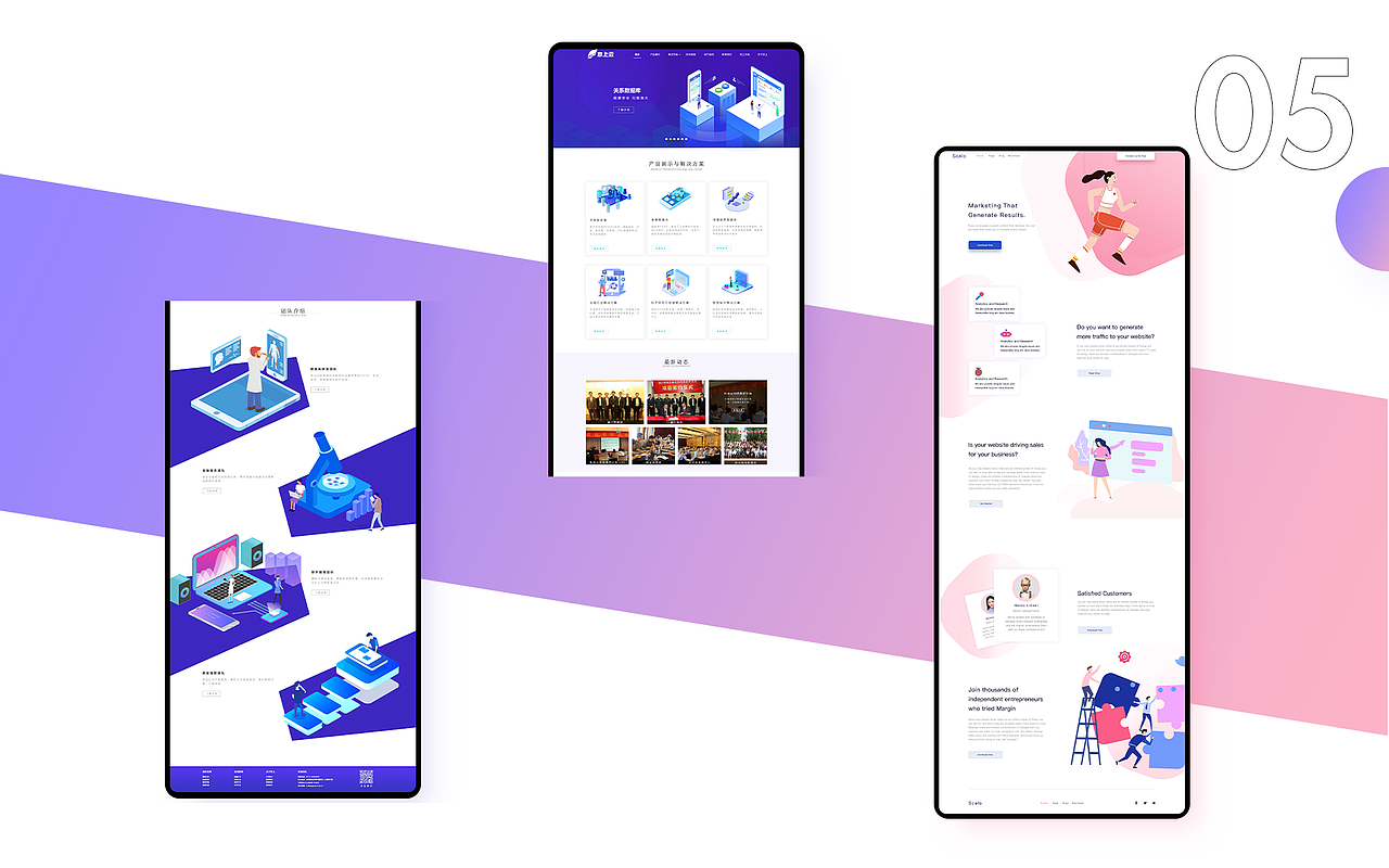 作品集（图ZMjA2Mzk0MDQ0） - 软件界面 - 站酷设计师流浪的蒲公英海原创素材 - 站酷ZCOOL