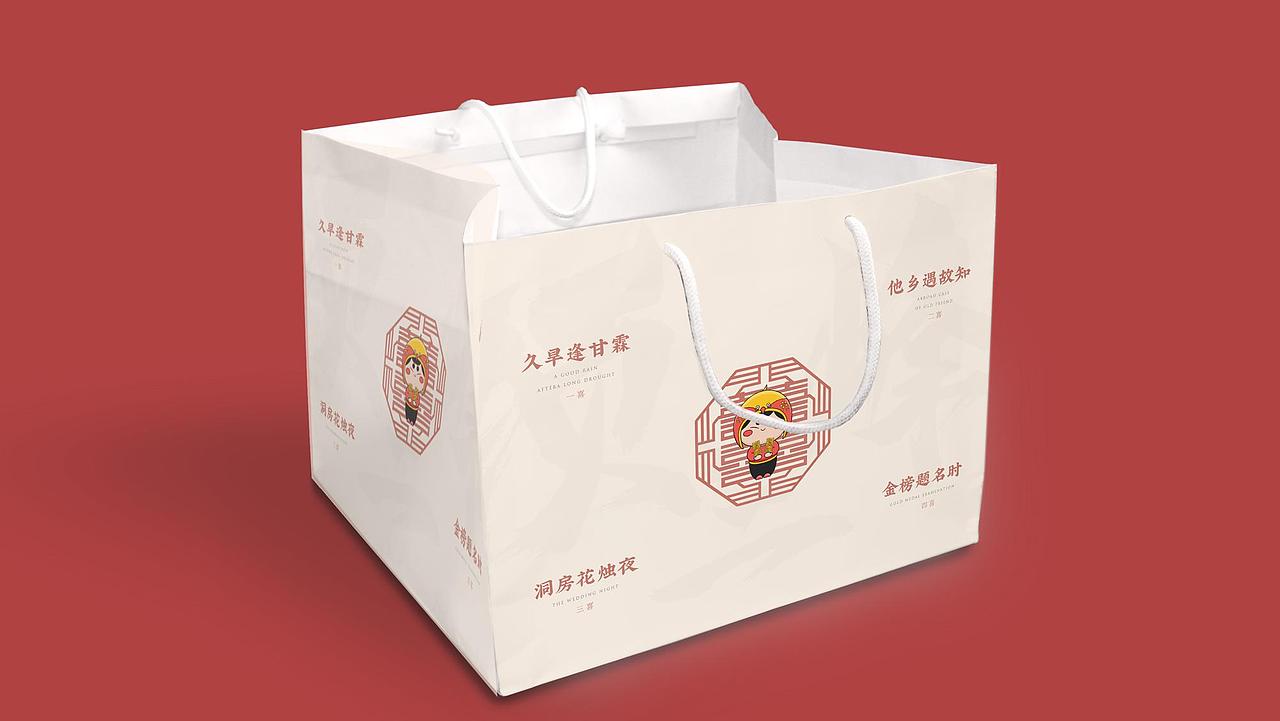 品牌视觉设计 | 餐饮全案 | 四喜 · 喜上心头闽南菜（图ZMjM5Mjg1NzMy） - 品牌 - 站酷设计师我的轰米公设原创素材 - 站酷ZCOOL