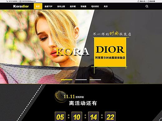 網(wǎng)頁設計（個人主頁-ZMjQ1MDczNjQ=） - 移動端網(wǎng)頁 - 站酷設計師不二就是我原創(chuàng)素材 - 站酷ZCOOL