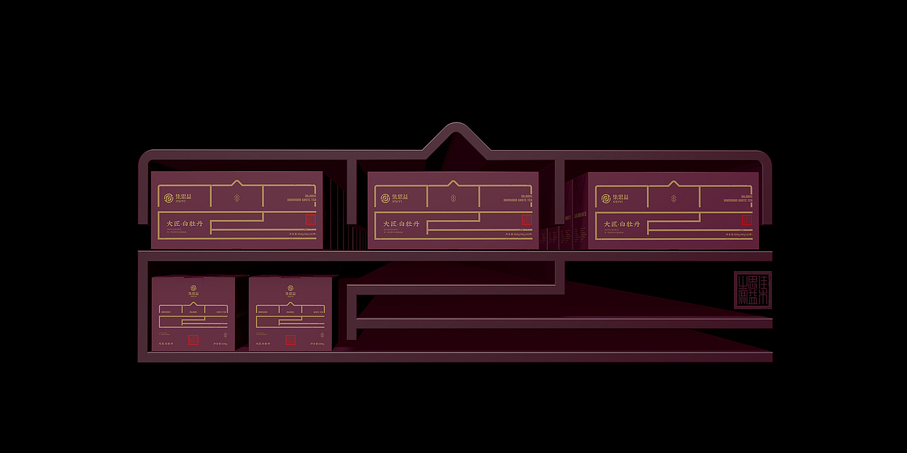 大匠茶叶包装—意形社