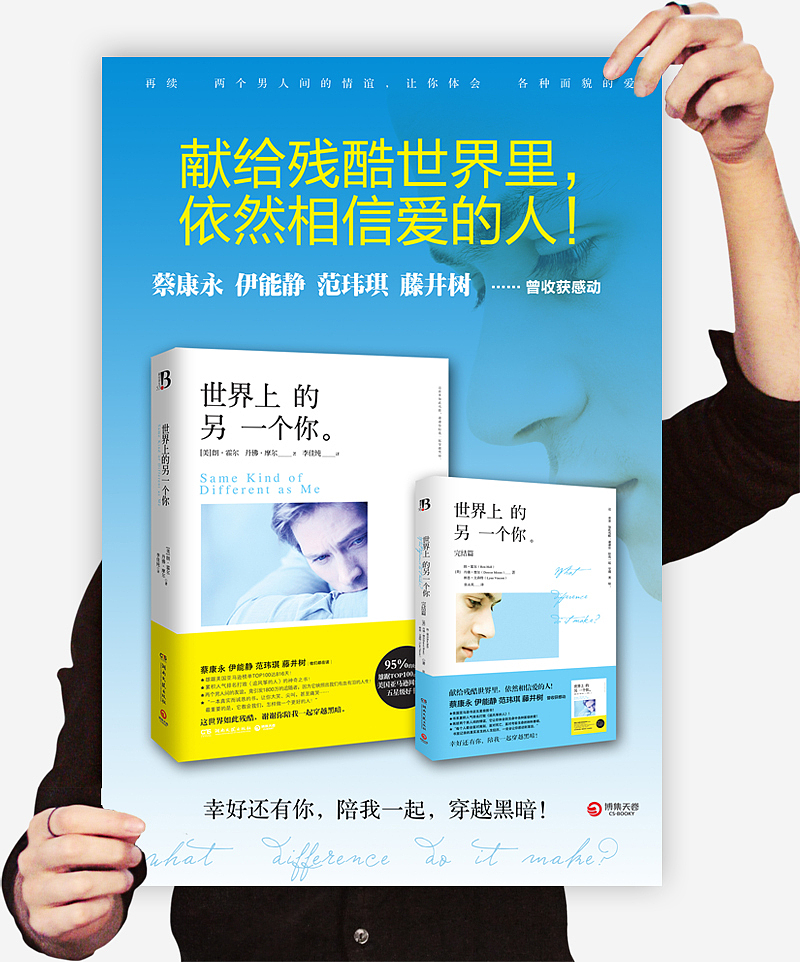 书籍海报设计（图ZMTU3NDYwNTI=） - 海报 - 站酷设计师冠儿_0518原创素材 - 站酷ZCOOL