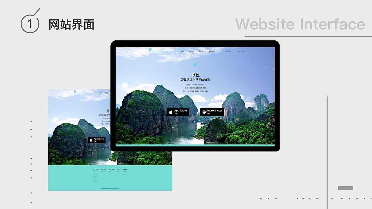 作品集（图ZMTc4OTIwNTA4） - APP界面 - 站酷设计师Z12111139原创素材 - 站酷ZCOOL