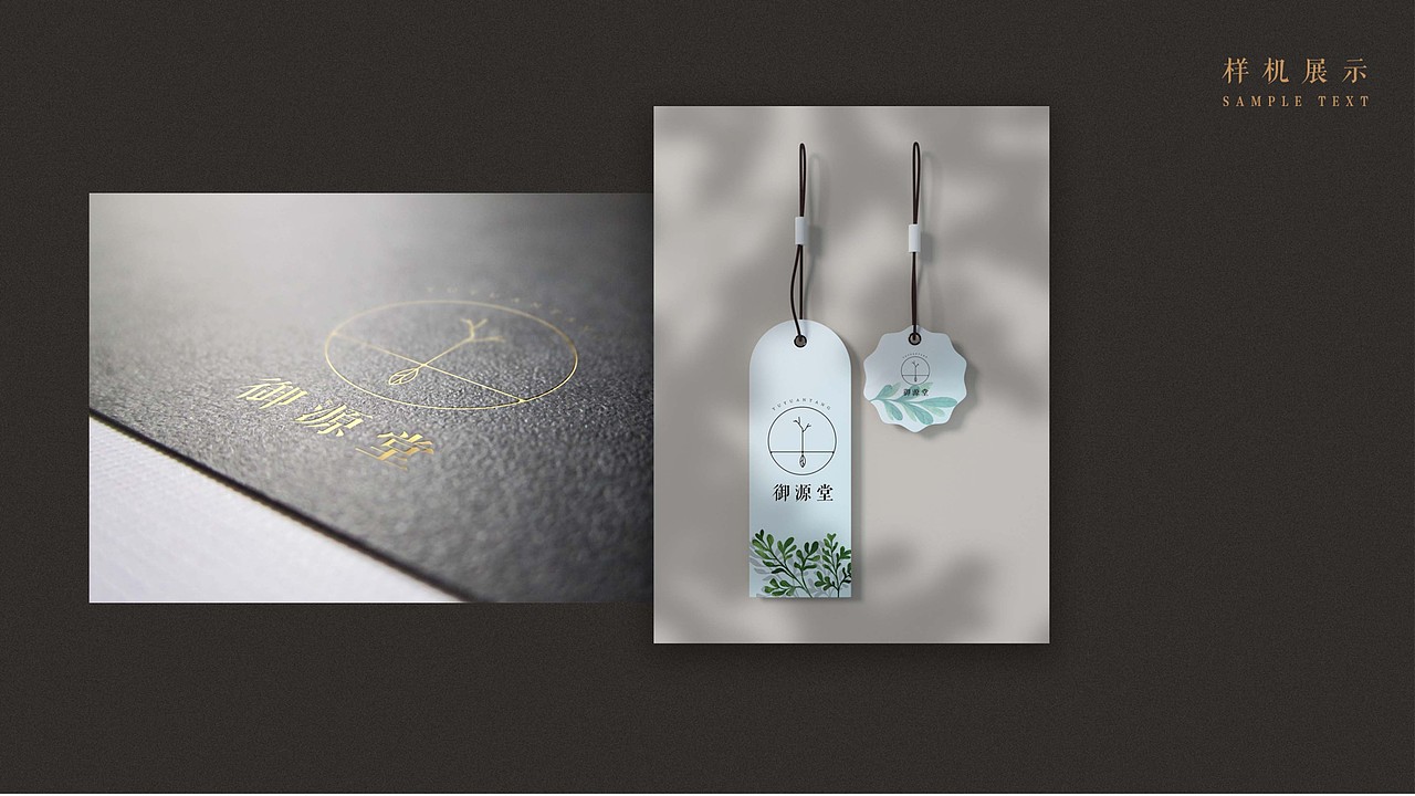 LOGO设计+茶叶包装设计