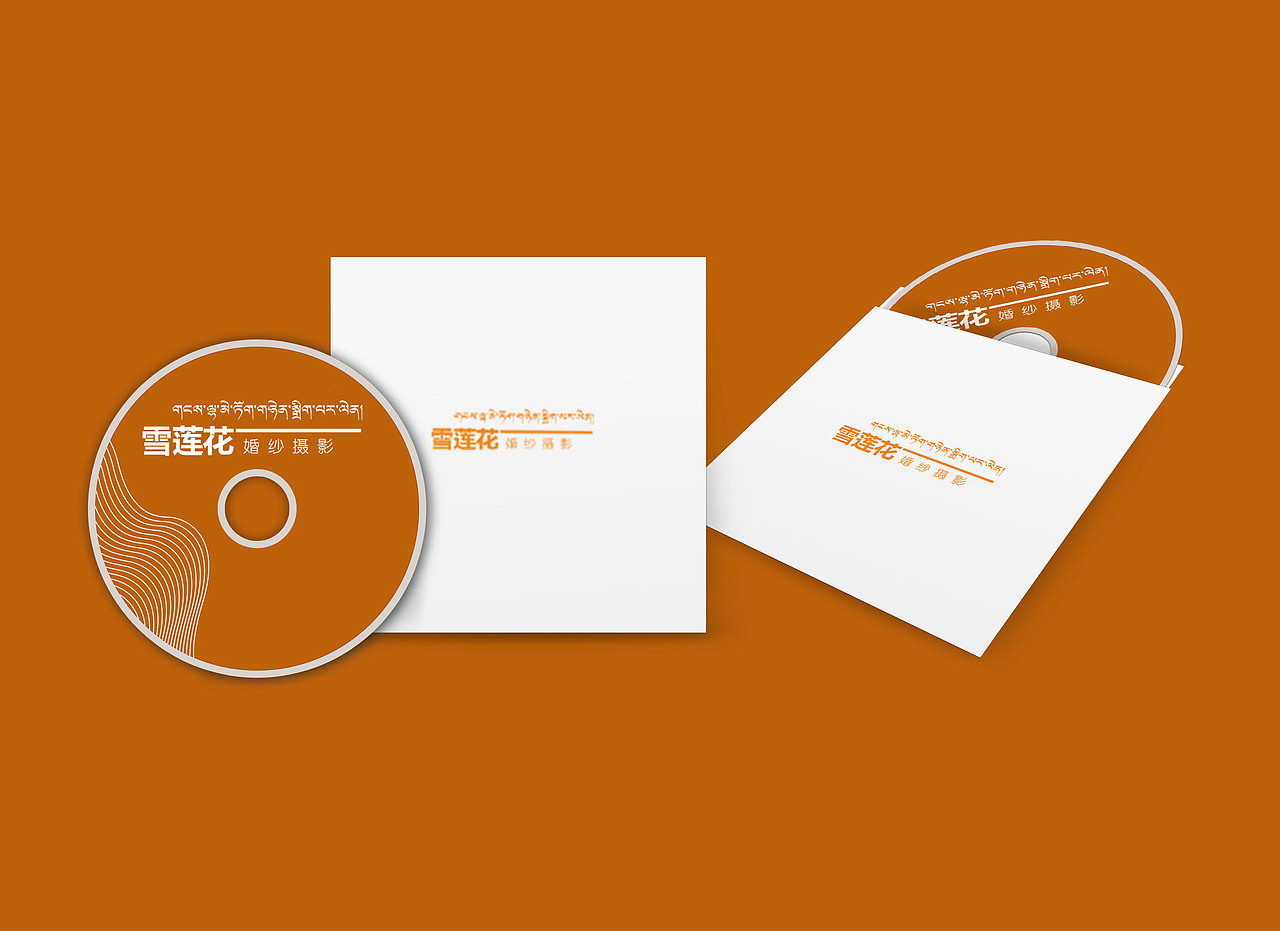 藏式VI及平面设计《雪莲花婚纱摄影》（图ZMjM3NzkyNDk2） - 品牌 - 站酷设计师祥蕃拉泽品牌设计原创素材 - 站酷ZCOOL