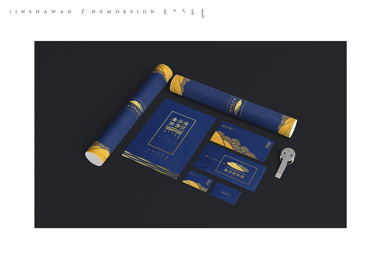 金沙湾旅游（图ZMzAyNDQwNjg=） - 品牌 - 站酷设计师张少楠原创素材 - 站酷ZCOOL