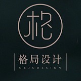 格局设计的头像