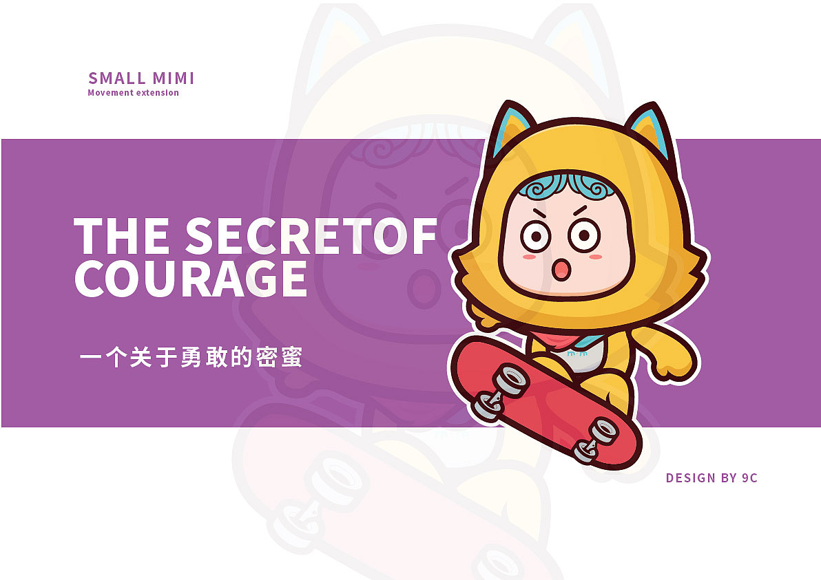 杭州市保密局IP形象设定（图ZMjI4MDcxMjU2） - IP形象 - 站酷设计师九个猪原创素材 - 站酷ZCOOL