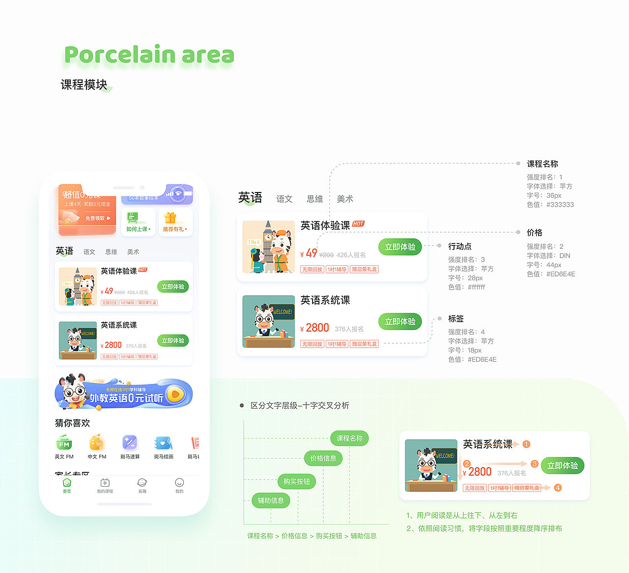 2021作品集（图ZMjc1NjkzODE2） - APP界面 - 站酷设计师Zou_2原创素材 - 站酷ZCOOL