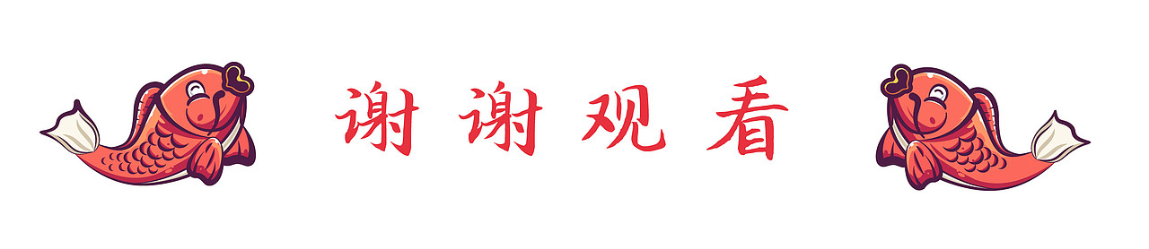 福虎迎新&财神之笔（图ZMjgwMzU1MTg4） - 闪屏/壁纸 - 站酷设计师木月_原创素材 - 站酷ZCOOL