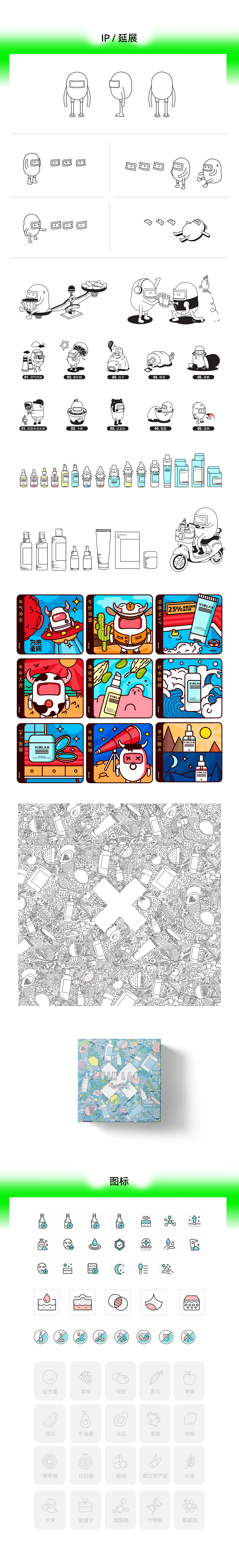 作品集（图ZMjg4Mzg0Njgw） - 其他平面 - 站酷设计师请加油啊原创素材 - 站酷ZCOOL