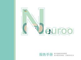 产品画册