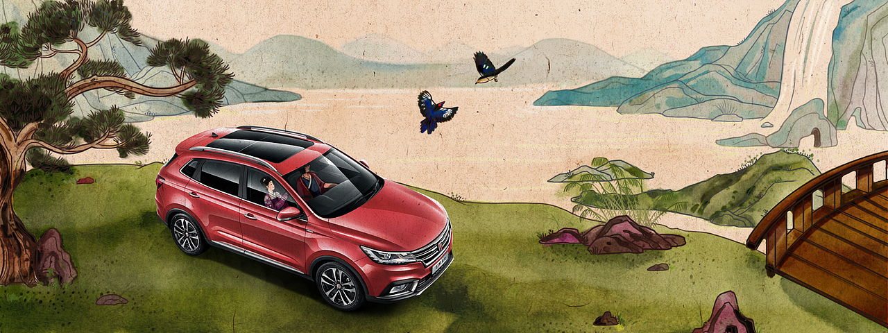 荣威车辆知否宣传图（图ZMTg5MjY5MDg0） - 商业插画 - 站酷设计师八点三三原创素材 - 站酷ZCOOL