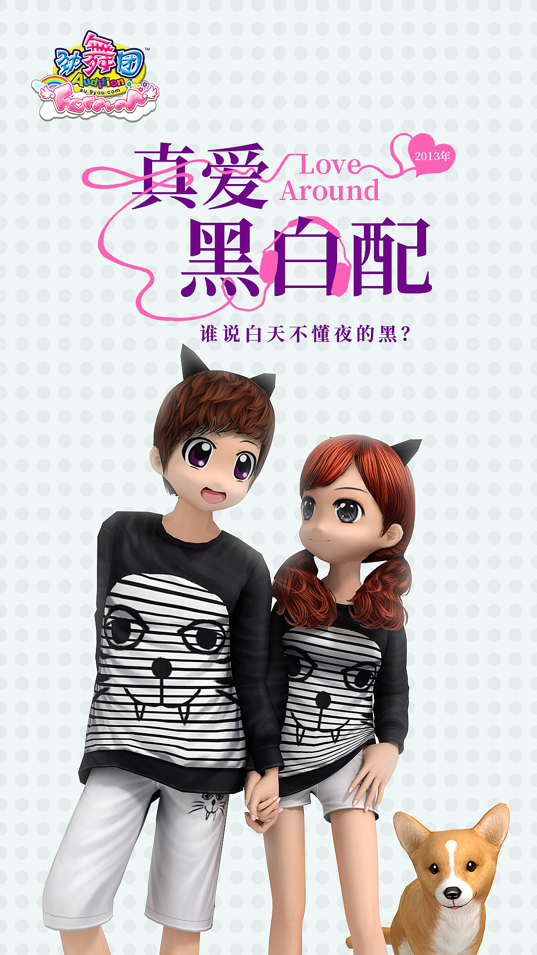游戏宣传图（图ZMjE3MDE1MDM2） - 海报 - 站酷设计师天晴le原创素材 - 站酷ZCOOL