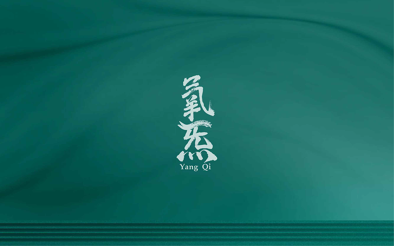 氧炁 LOGO设计（图ZMzE0ODY3NTU2） - Logo - 站酷设计师瑞尔品牌策划原创素材 - 站酷ZCOOL