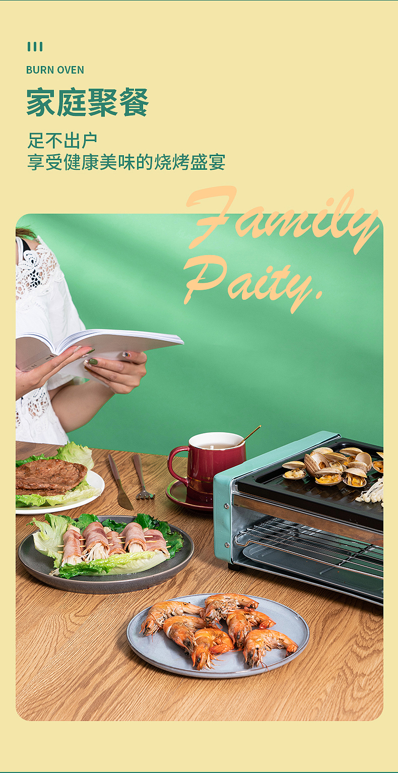电烤炉，烧烤炉，产品拍摄，美食拍摄，原创设计（图ZMzEzMjYzNzI4） - 产品摄影 - 站酷设计师茶与小笼包原创素材 - 站酷ZCOOL