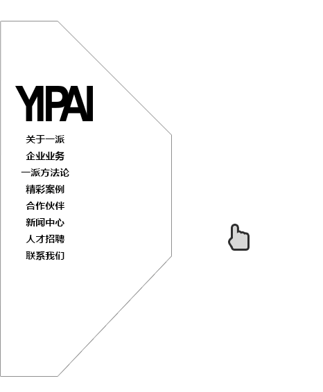 ［一派视觉］网站设计（图ZMjM2MDI0MTY=） - 企业官网 - 站酷设计师陈骁_洋葱原创素材 - 站酷ZCOOL