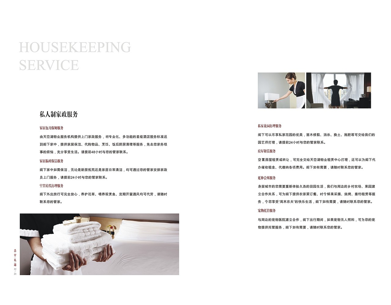 地产画册（图ZMTMyODc3OTg0） - 书籍/画册 - 站酷设计师吴聪睿原创素材 - 站酷ZCOOL