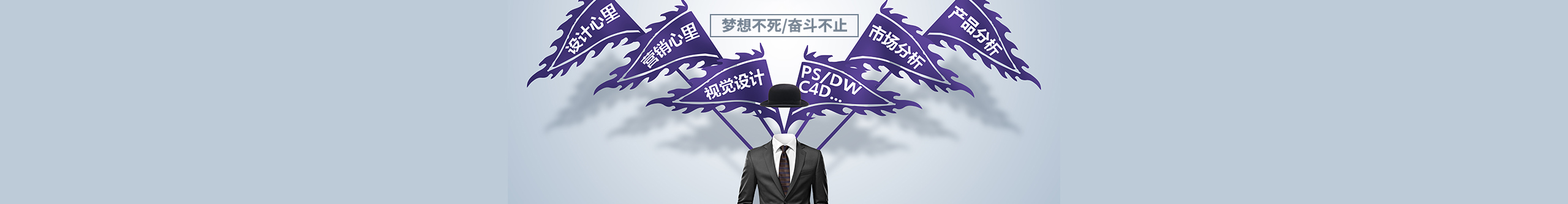 小伙儿快跑的个人主页（封面预览） - 主页封面设置 - 站酷设计师小伙儿快跑原创素材 - 站酷ZCOOL