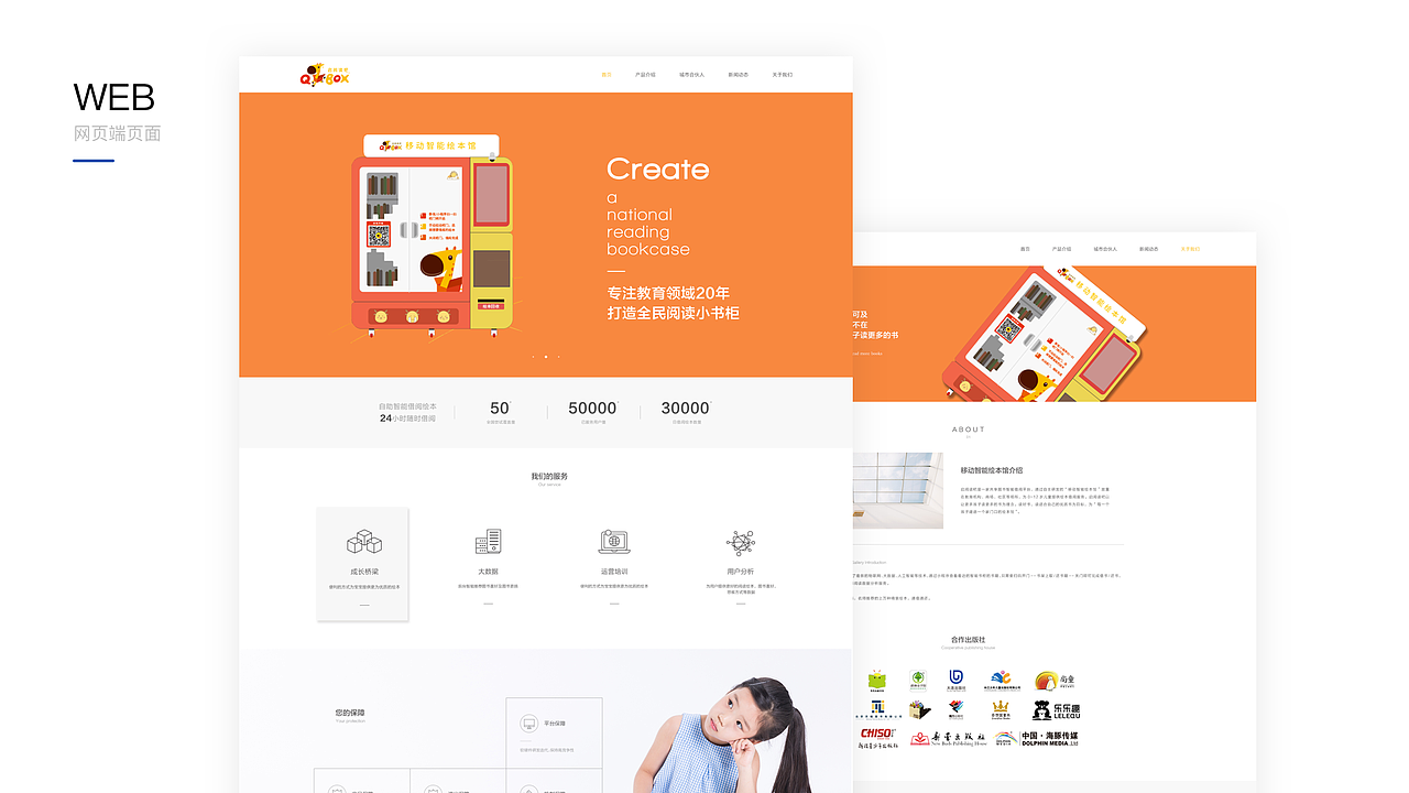 UI Designer作品集（图ZMTQ3OTEzNTAw） - APP界面 - 站酷设计师乔川原创素材 - 站酷ZCOOL