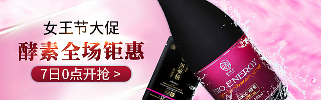 钻展推广（图ZMTUxNDk5MjAw） - 电商 - 站酷设计师Z65312081原创素材 - 站酷ZCOOL