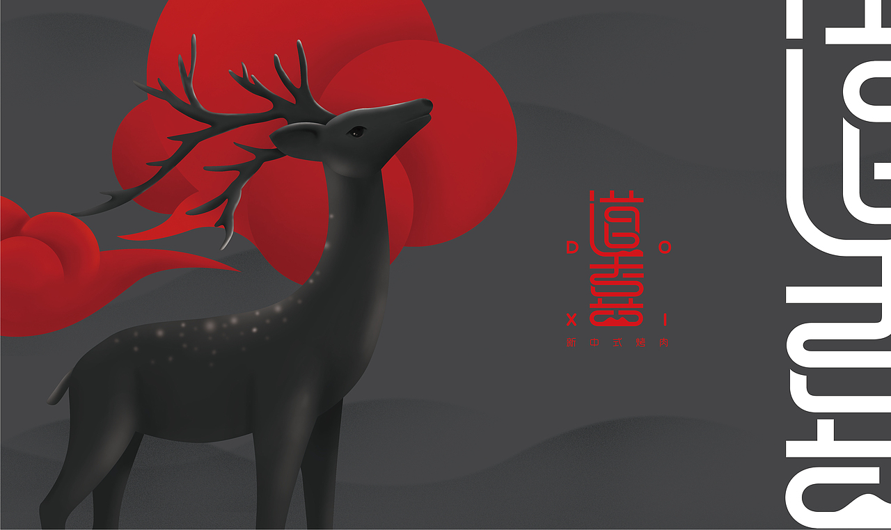 餐飲VI（圖ZMTU2ODk1NTI0） - 品牌 - 站酷設(shè)計師thebest1925原創(chuàng)素材 - 站酷ZCOOL