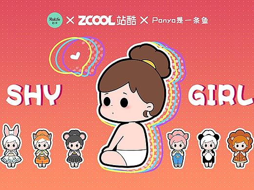 若来新文创——害羞女孩