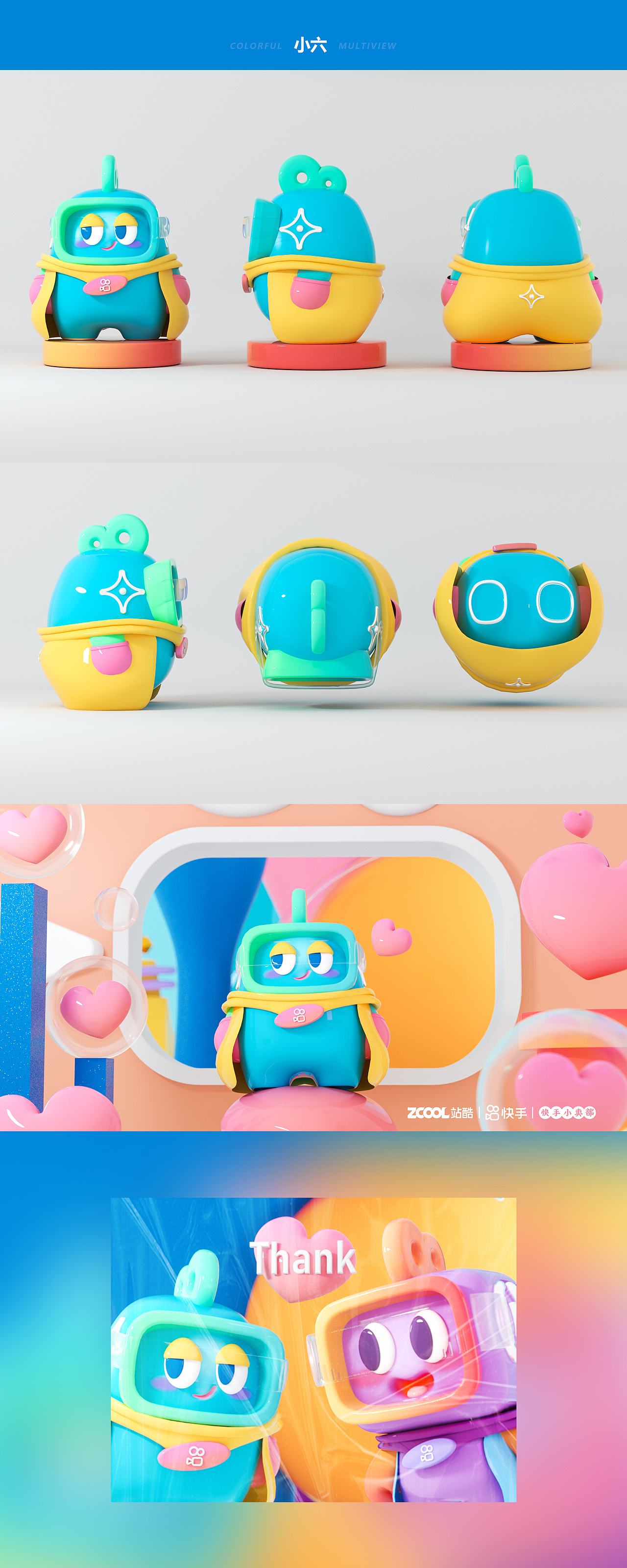 缤纷多彩的MR世界（图ZMjU2Nzc3OTcy） - IP形象 - 站酷设计师墨丸原创素材 - 站酷ZCOOL