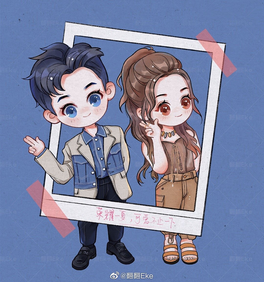 Q版你是我的荣耀|get追剧新姿势